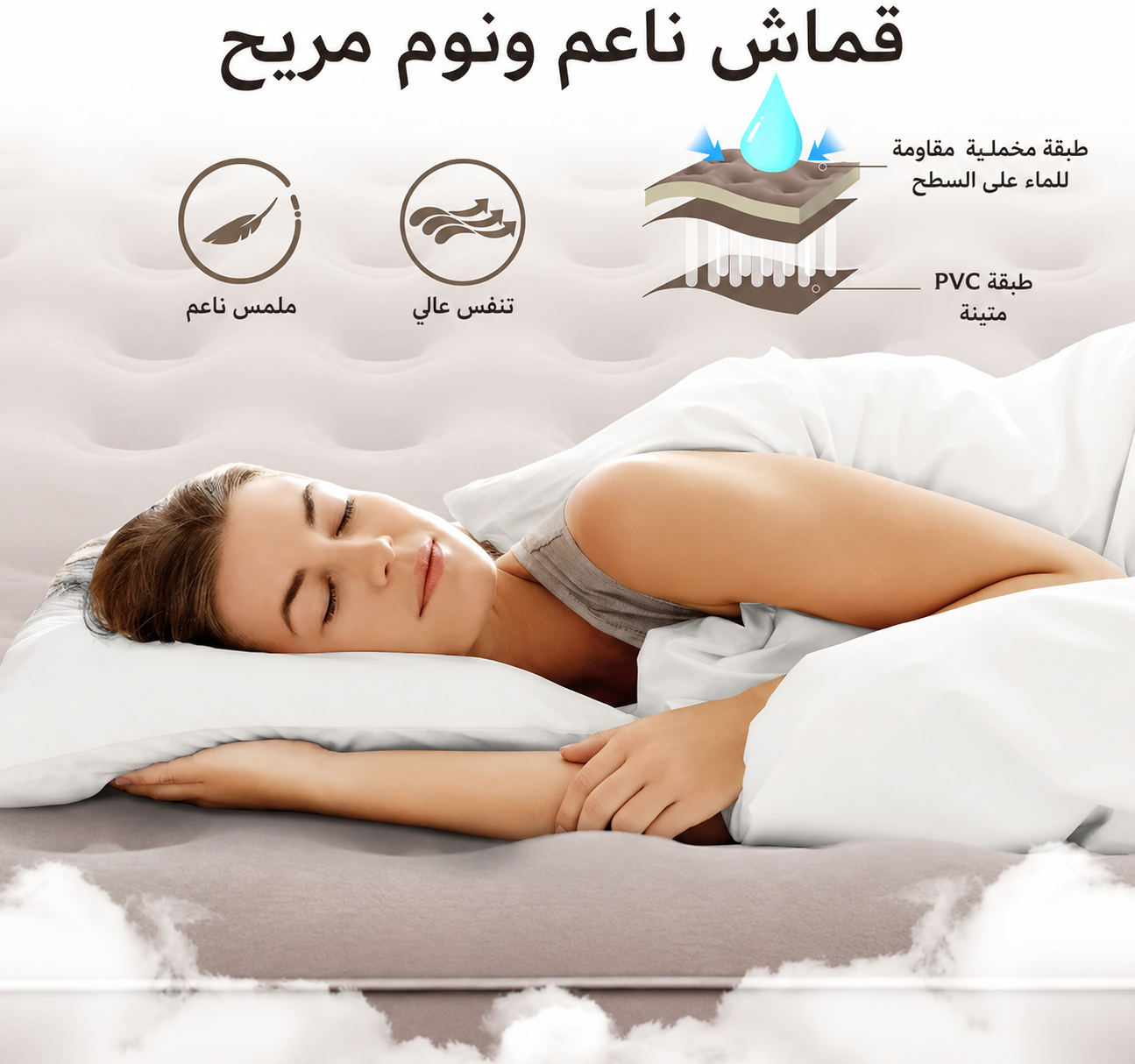 سرير هوائي مزدوج بمضخة مدمجة – نفخ وتفريغ بزر واحد، يتحمل حتى 300 كجم، مقاس 200×150×40 سم