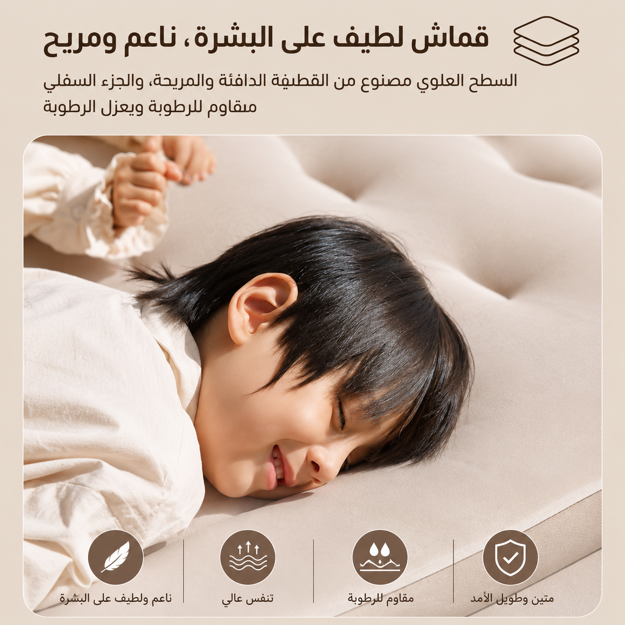 سرير هوائي مزدوج بمضخة مدمجة – نفخ وتفريغ بزر واحد، يتحمل حتى 300 كجم، مقاس 200×150×40 سم