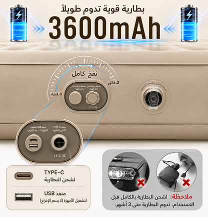 سرير هوائي مزدوج بمضخة مدمجة – نفخ وتفريغ بزر واحد، يتحمل حتى 300 كجم، مقاس 200×150×40 سم
