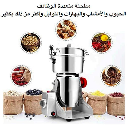 مطحنة 2000 واط، سعة 400 جرام، لـ 5-8 أشخاص، لطحن الفلفل الأسود والهيل والقرفة والشمر